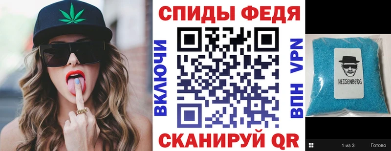 Амфетамин 98%  Павловская 