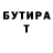 МЕТАДОН кристалл Akhmed Umarov