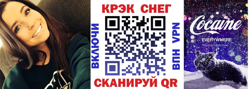 КОКАИН VHQ  Павловская 