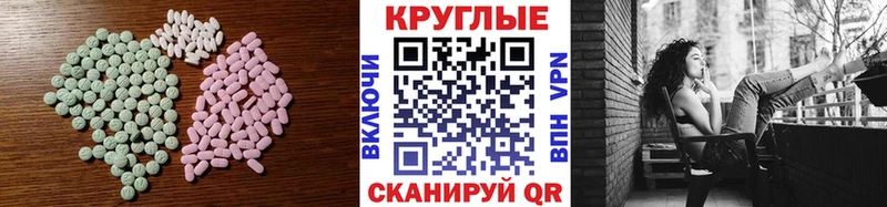 Ecstasy louis Vuitton  Павловская 