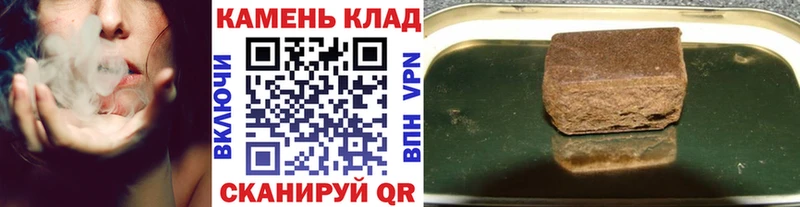 ГАШИШ убойный Павловская