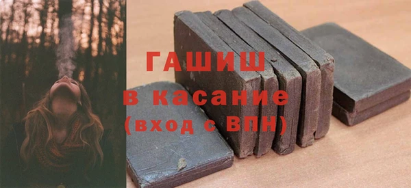 герыч Балабаново