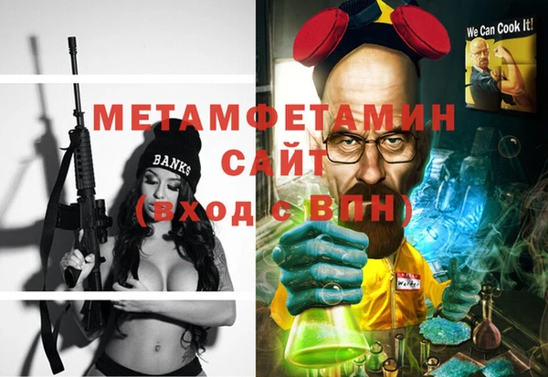 герыч Балабаново