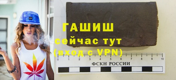 герыч Балабаново