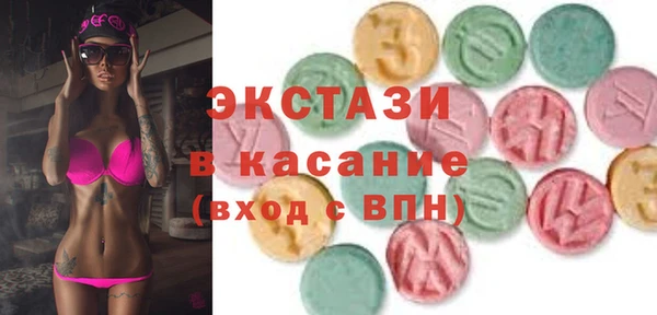 гашишное масло Балахна