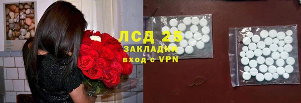 герыч Балабаново