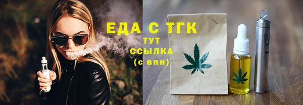 гашишное масло Балахна