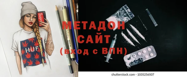 гашишное масло Балахна
