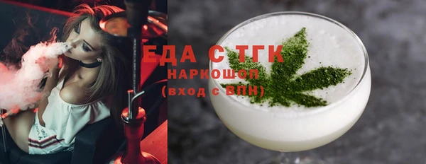 гашишное масло Балахна