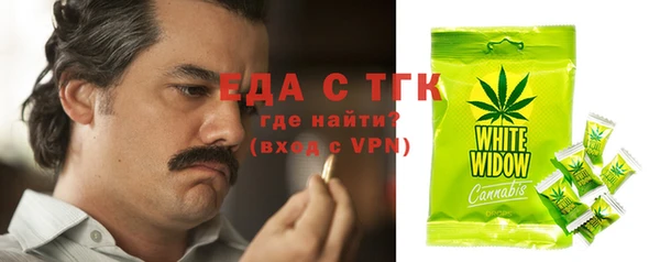 герыч Балабаново