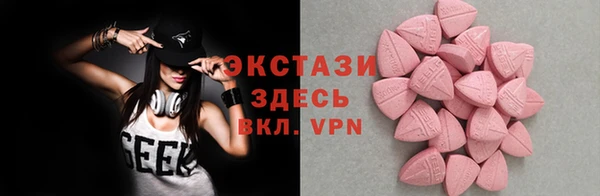 гашишное масло Балахна