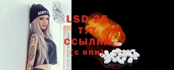 герыч Балабаново