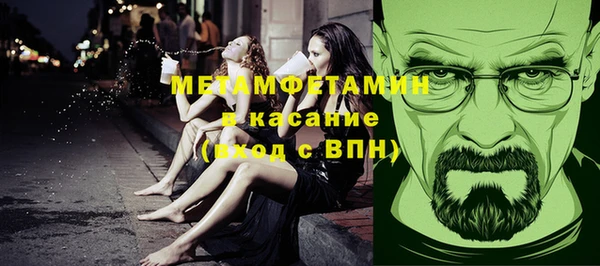 гашишное масло Балахна