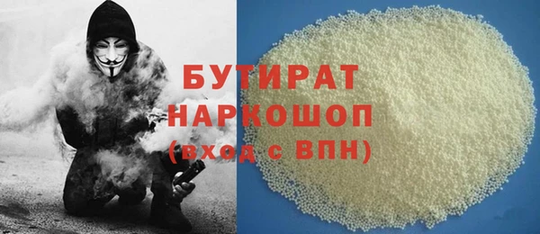 гашишное масло Балахна