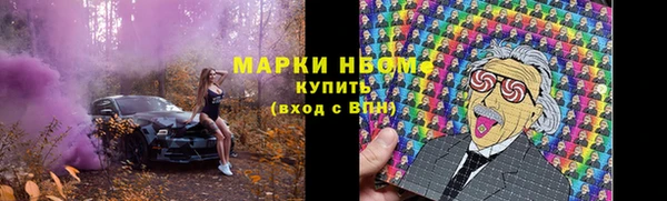 герыч Балабаново