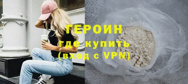 герыч Балабаново