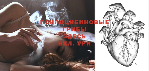 герыч Балабаново