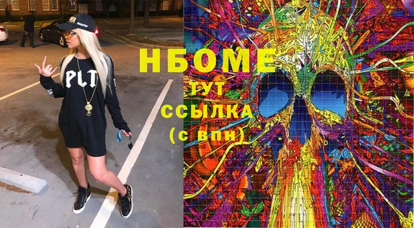 гашишное масло Балахна