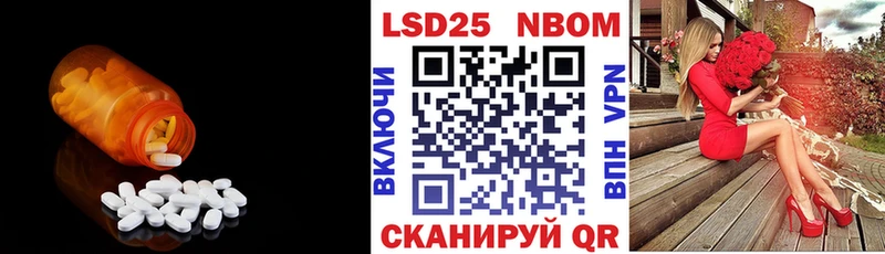 ЛСД экстази кислота  закладка  Павловская 