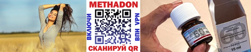 нарко площадка наркотические препараты  Павловская  Метадон VHQ 