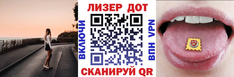 Марки 25I-NBOMe 1500мкг  Павловская 
